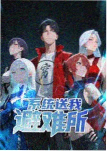 灵笼